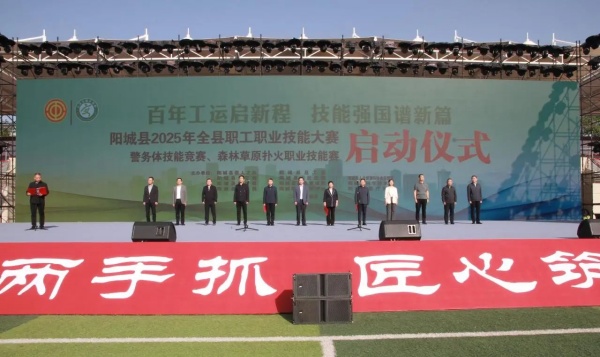 微信图片_20250506112113.jpg