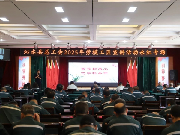 微信图片_20250520085532.jpg