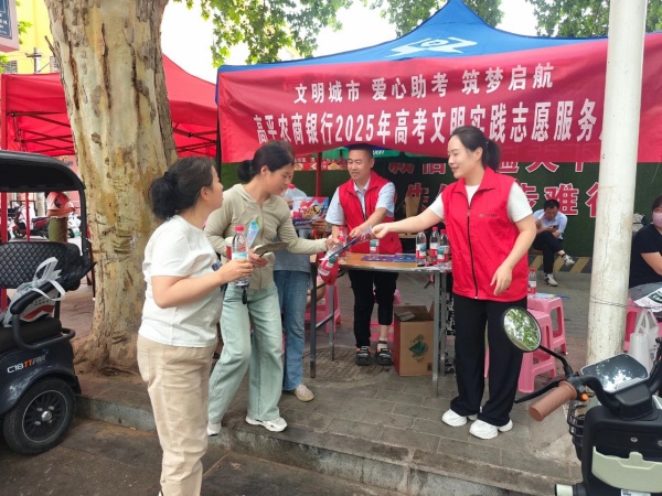 微信图片_20250617091330.jpg