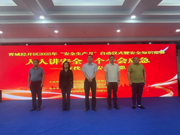 微信图片_20250707095942.png