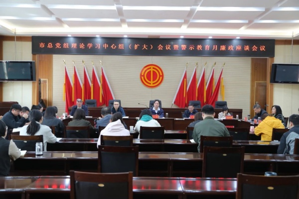 微信图片_20250331174349.jpg