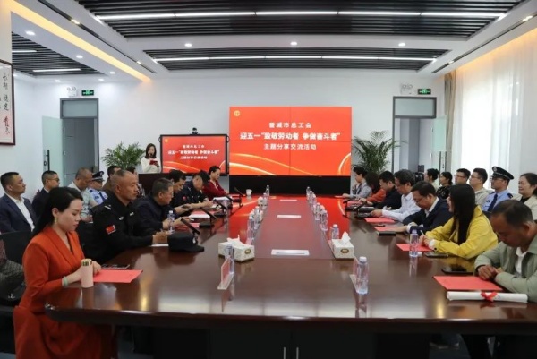 微信图片_20250506085043.jpg