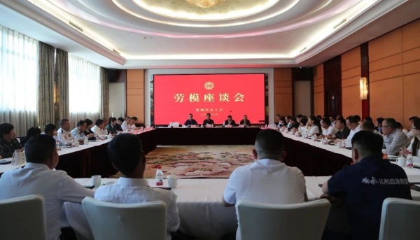 微信图片_20250513172512.jpg