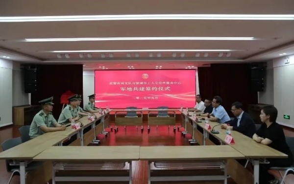 微信图片_20250522090623.jpg