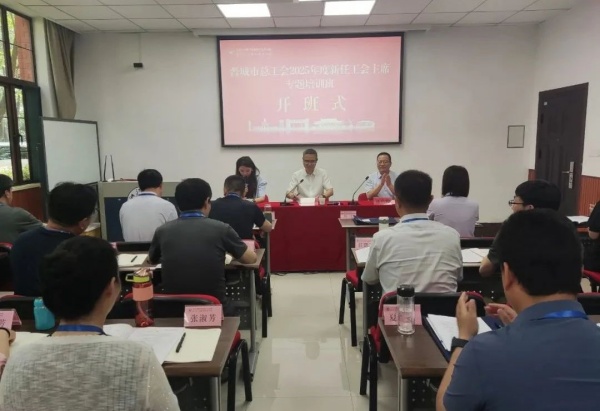 微信图片_20250527170807.jpg