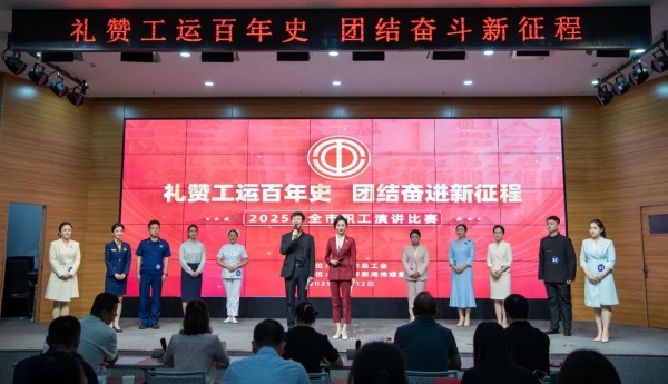 微信图片_20250616175451.jpg