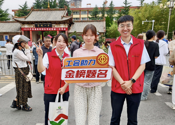 微信图片_20250616180443.png