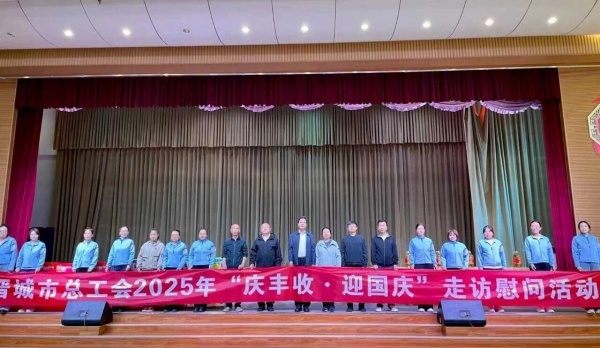 微信图片_20250924165954.jpg
