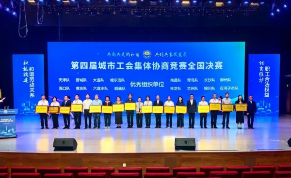 微信图片_20251020091850.jpg