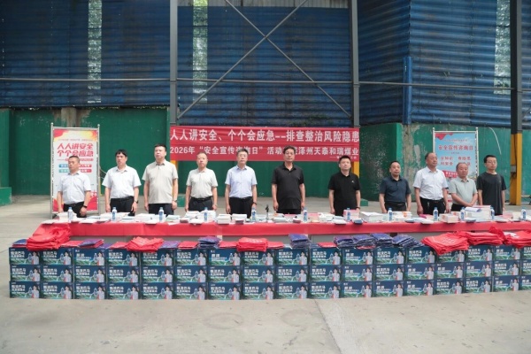 微信图片_20260616175919.jpg
